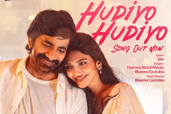 Mellifluous number 'Hudiyo Hudiyo' from Ravi Teja's 'Mass Jathara' released