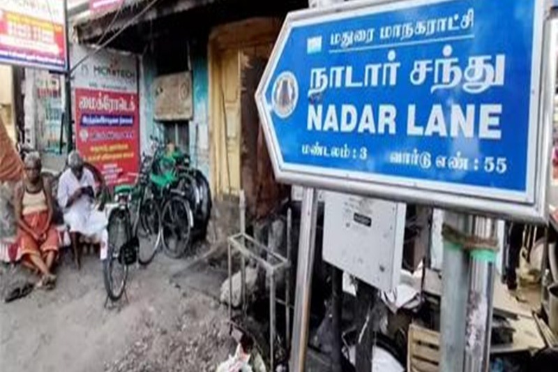 Chennai to remove caste names from 3,400 streets before November 19