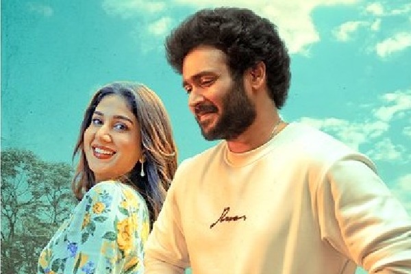 Meghaalu Cheppina Prema Katha review poster