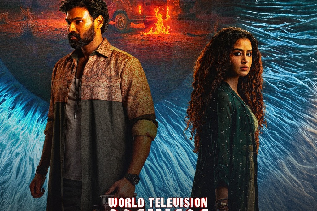 సూపర్హిట్ హారర్ థ్రిల్లర్ ‘కిష్కింధపురి’ వరల్డ్ టెలివిజన్ ప్రీమియర్, ఈ శుక్రవారం జీ5లో, ఆదివారం జీ తెలుగులో.. డోంట్ మిస్!