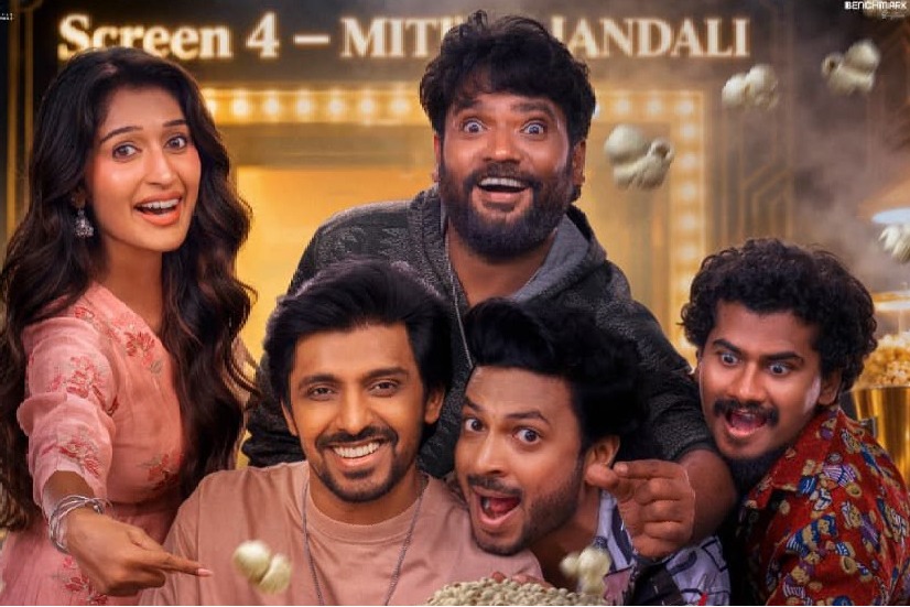 Mithra Mandali  review poster