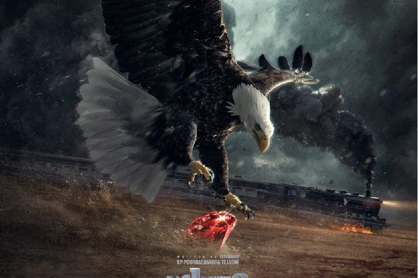 గురుదత్త గనిగ, రాజ్ బి. శెట్టి కాంబోలో మరో క్రేజీ ప్రాజెక్ట్ ‘జుగారి క్రాస్’.. అదిరిన టైటిల్ ప్రోమో
