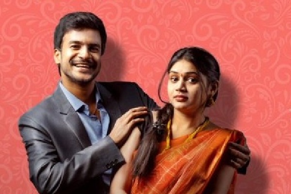 Anandalahari  review poster