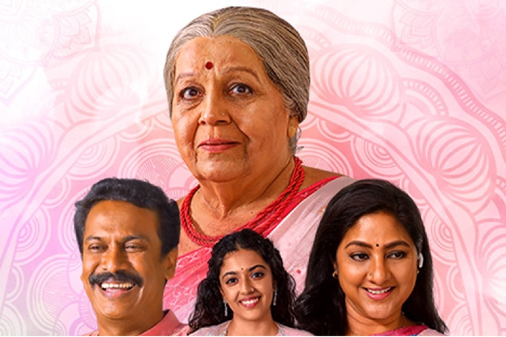 Oka Manchi Prema Katha review poster