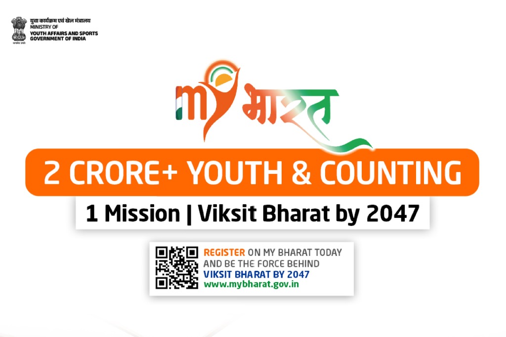 MY Bharat enhances youth engagement in civic projects with 2 crore users