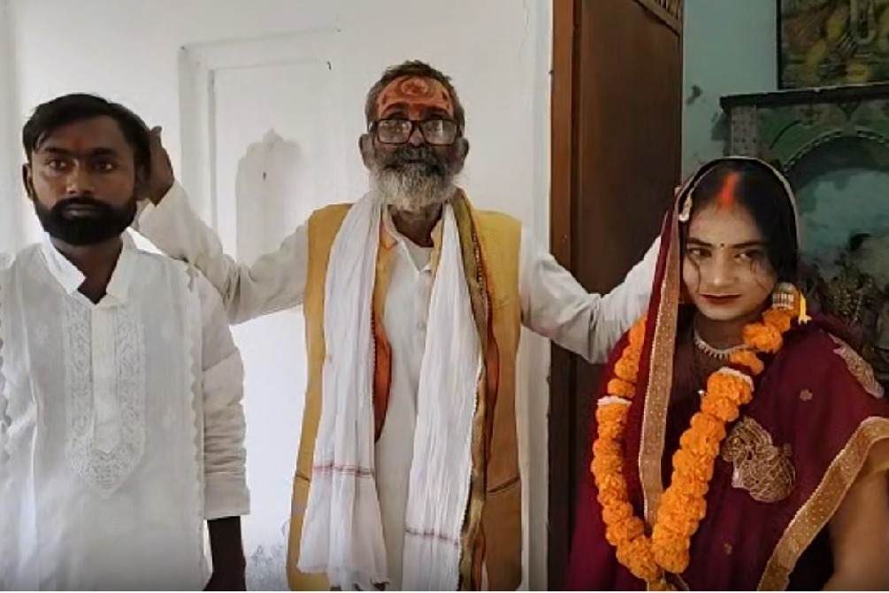 Hindu youth marries Muslim woman according to Sanatan Dharma rituals as Ram temple verdict completes six years