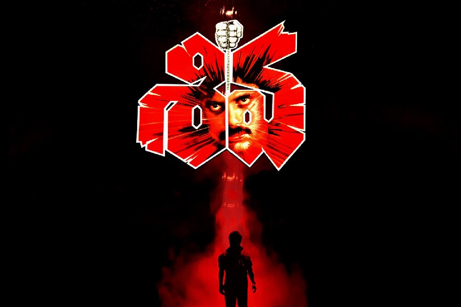 Nagarjuna smiles at the cosmic poetry as 'Shiva' re-releases after 36 years