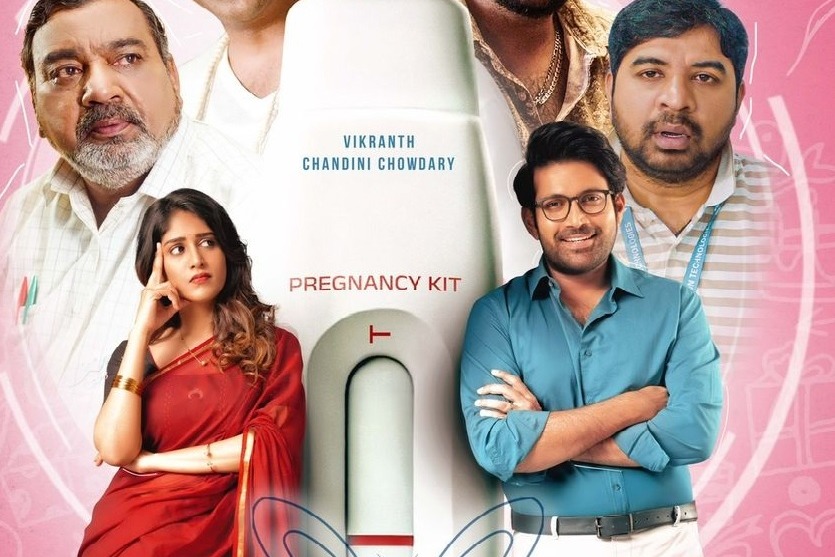 Santhana Prapthirasthu review poster