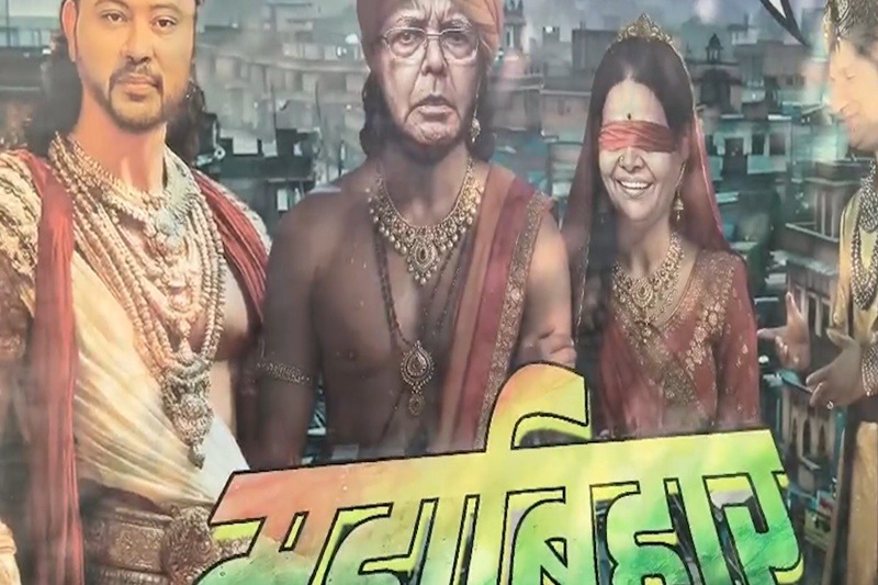 After landslide win, JD(U) targets RJD with Mahabharata-themed posters in Patna