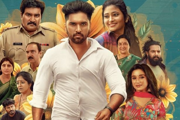 Love Otp review poster