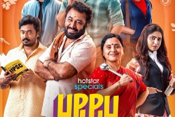 Uppu Puli Kaaram review poster