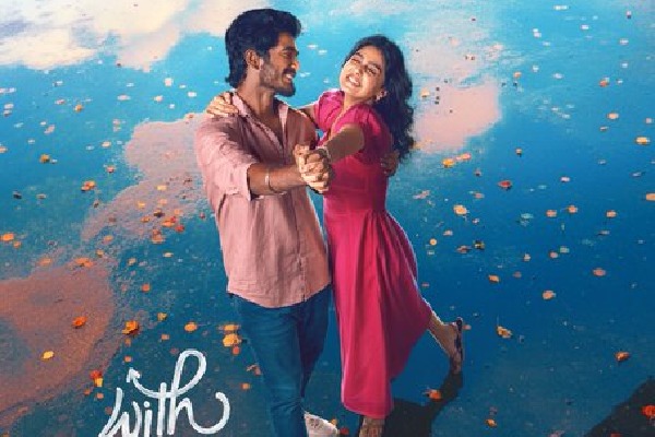Rajinikanth launches title teaser of daughter Soundarya's film 'With Love'