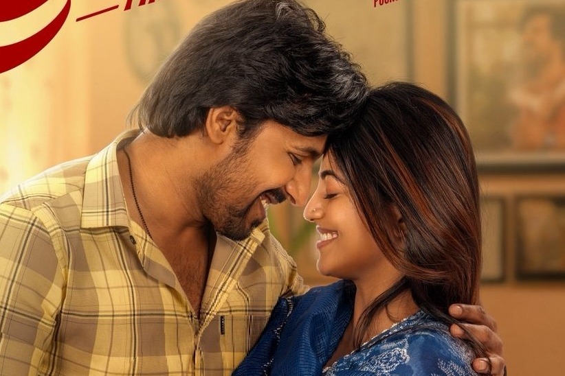  Premante review poster