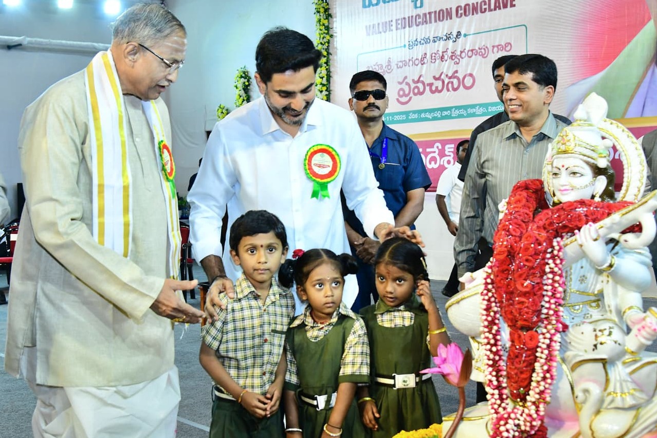 Andhra Pradesh Aims to Lead in Both Investments and Ethics: Nara Lokesh