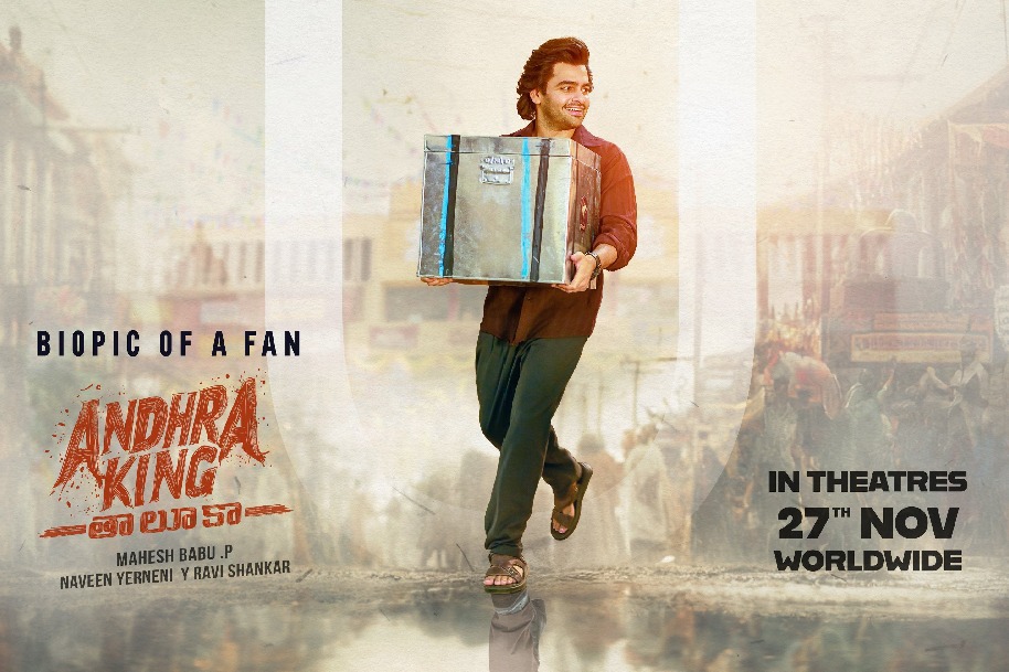 Censor Board clears Ram Pothineni's 'Andhra King Taluka' for release with U/A certificate