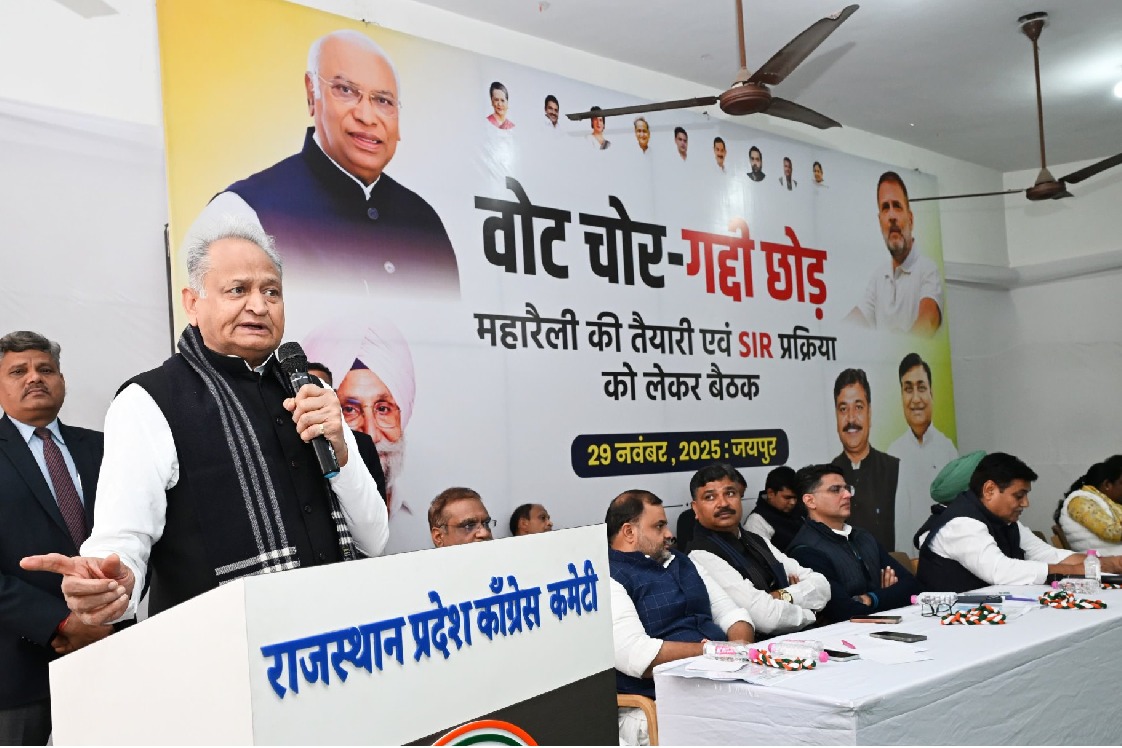 ‘Love is not news, divorce is’: Ashok Gehlot on K’taka leadership row