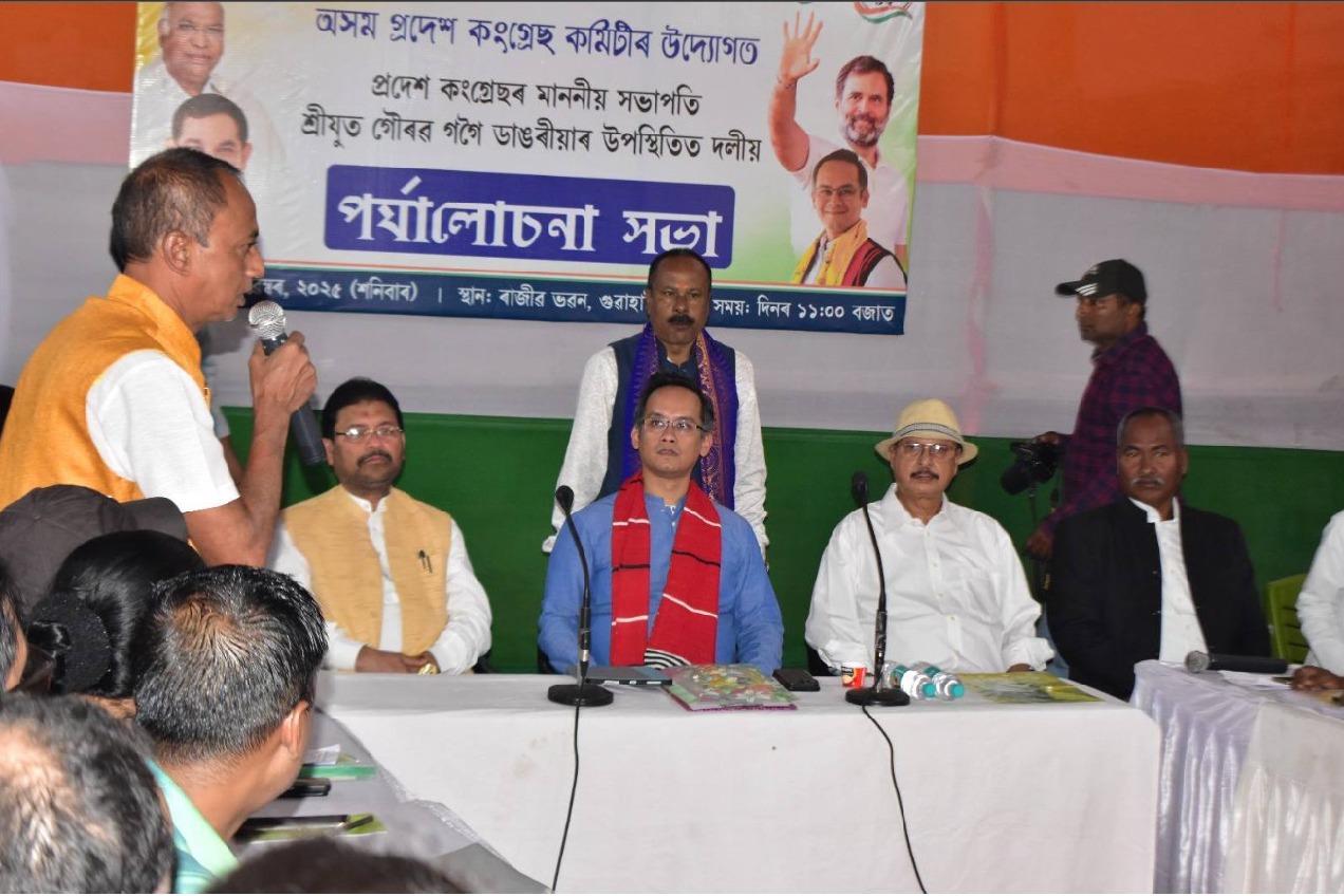 Assam: Congress banks on alliance with smaller parties to oust BJP in 2026