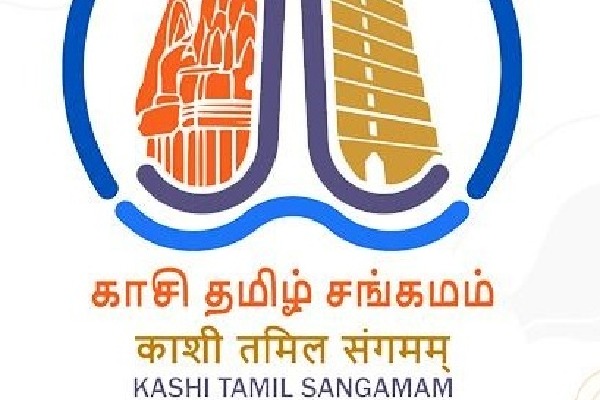 Kashi Tamil Sangamam: Fourth edition begins today
