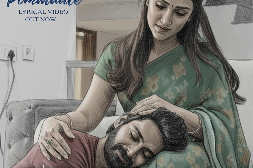 Emotional number 'Pommante' from Naga Shaurya's 'Bad Boy Karthik' is an ode to sibling love!