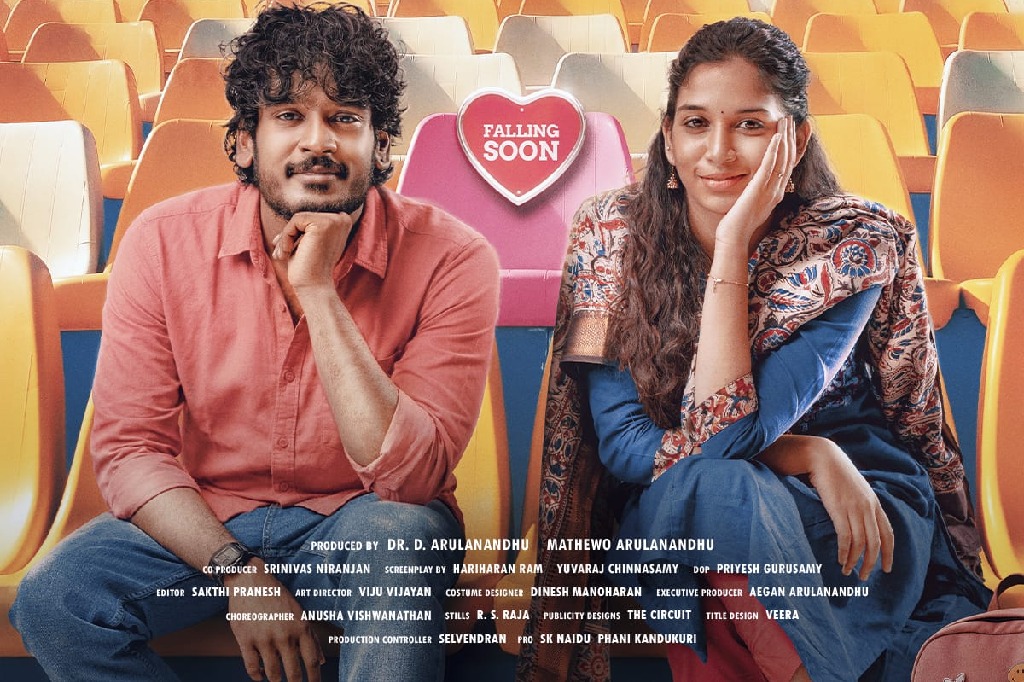 డాక్టర్ అరుళనందు పుట్టినరోజు సందర్భంగా ‘హైకు’ ఫస్ట్ లుక్ విడుదల చేసిన విజన్ సినిమా హౌస్