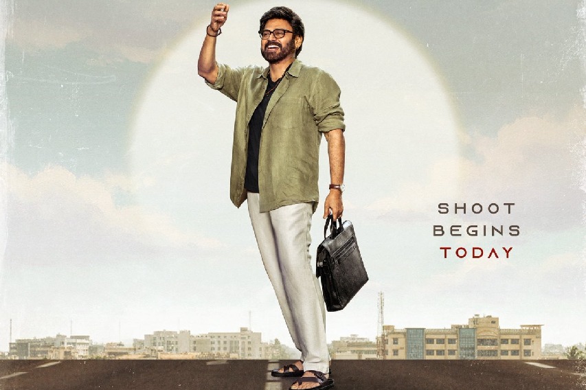 Actor Venkatesh's film with director Trivikram titled 'Aadarsha Kutumbam House No: 47 - AK 47'