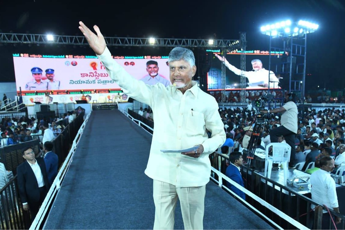 Chandrababu Announces Good News for Trainee Constables Stipend Hike