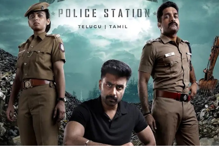 Dhoolpet Police Station Series Review