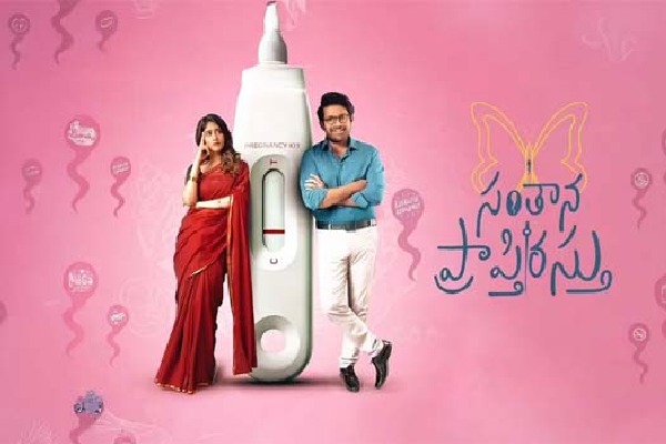 Vikranth Santhana Prapthirasthu Movie Releasing on OTT Platforms