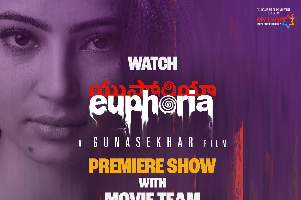 Euphoria Movie Special Premier Show Before Release