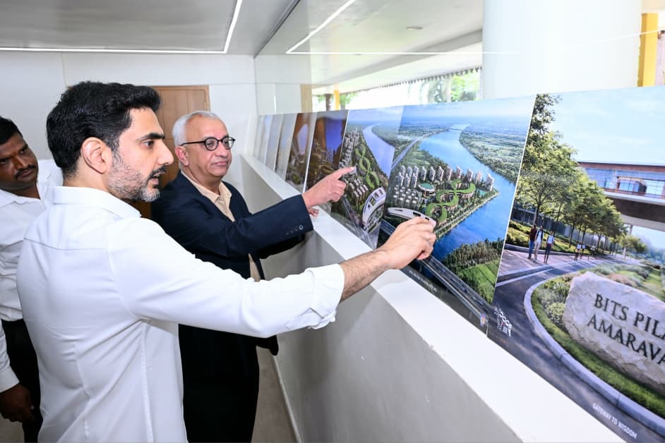 అమరావతిలో బిట్స్ పిలాని ఏఐ క్యాంపస్.. ప్లాన్లను పరిశీలించిన మంత్రి నారా లోకేశ్