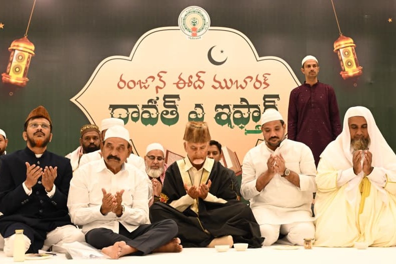 విజయవాడలో ఇఫ్తార్ విందుకు హాజరైన సీఎం చంద్రబాబు... ఫొటోలు ఇవిగో!
