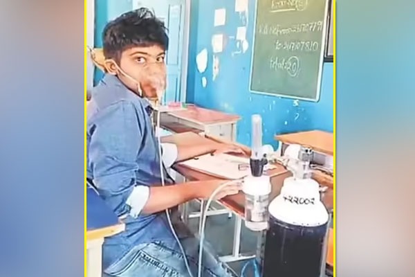 ఆక్సిజన్ సిలిండర్‌తో పదో తరగతి పరీక్ష.. ప్రాణాలతో పోరాడుతూ విద్యార్థి పట్టుదల