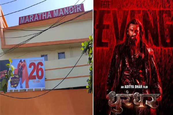 ‘ధురంధర్ 2’ దెబ్బకు.. దశాబ్దాల చరిత్రలో తొలిసారి మారిన ‘డీడీఎల్‌జే’ షో టైమ్!