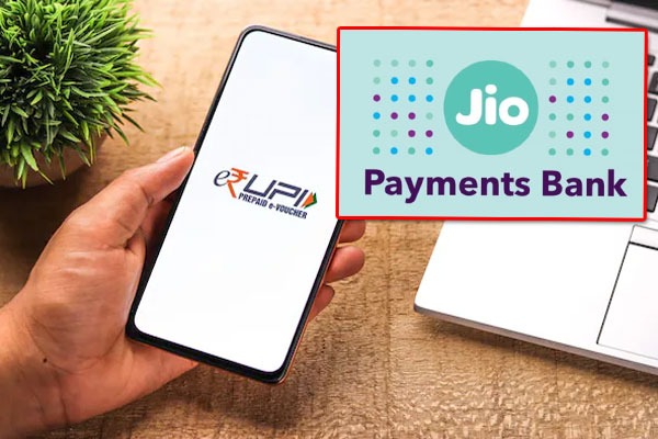 ఇక ఏటీఎం కార్డు అవసరం లేదు.. యూపీఐతో క్యాష్ ఇచ్చేస్తున్న జియో