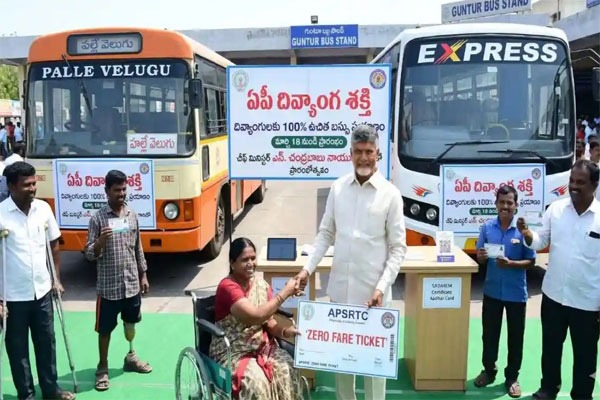 దివ్యాంగుల ఆత్మగౌరవమే లక్ష్యం.. ఏపీలో 'దివ్యాంగశక్తి' పథకం ప్రారంభం