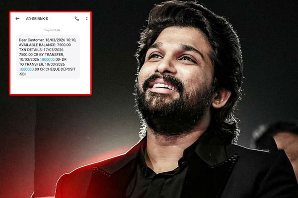 మాట నిలబెట్టుకున్న బన్నీ.. అనాథ దివ్యాంగురాలి ఖాతాలో తొలి నెల సాయం జమ