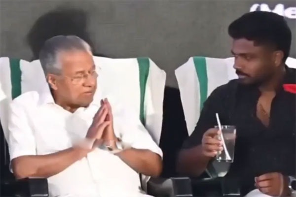 సంజు శాంసన్ సింప్లిసిటీ... సీఎంకు మంచినీళ్లు ఇస్తూ మనసులు గెలిచాడు!