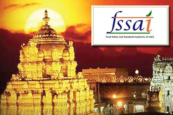 తిరుమల ప్రసాదాల స్వచ్ఛతకు భరోసా.. దేశంలోనే తొలిసారిగా ఫుడ్ సేఫ్టీ ల్యాబ్