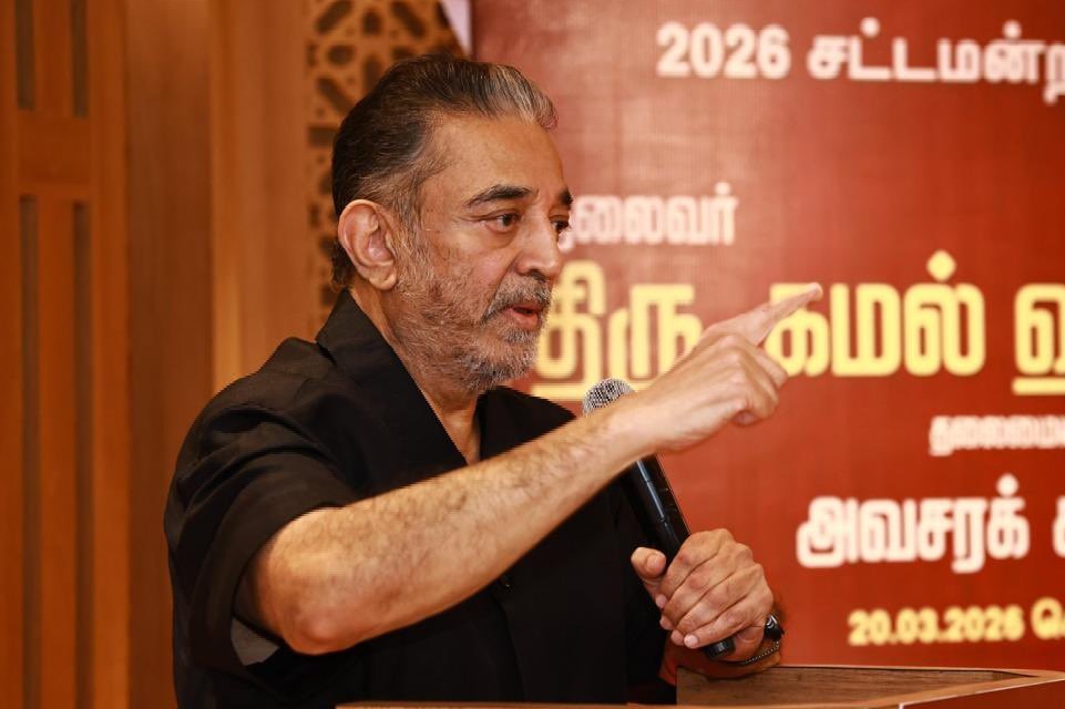 విజయ్ ఎన్నికల్లో పోటీ చేయడంపై ప్రశ్న... కమల్ హాసన్ ఏమన్నారంటే?