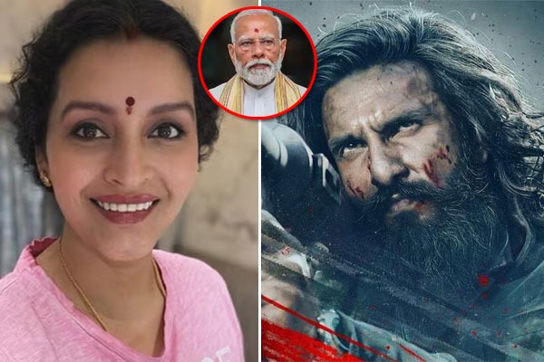మోదీకి నేను 'అంధభక్తురాలిని'.. ‘ధురంధ‌ర్ 2’ సినిమాపై రేణు దేశాయ్ కామెంట్స్ వైర‌ల్‌!