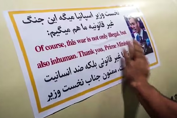 క్షిపణులపై శాంతి సందేశం.. ఇజ్రాయెల్‌కు ఇరాన్ వింత హెచ్చరిక