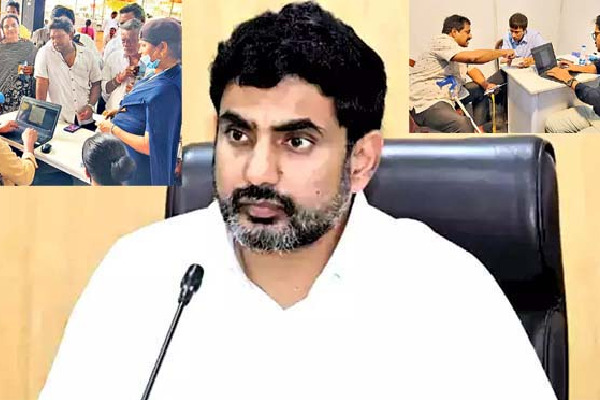 తెదేపా కార్యకర్తల కోసం లోకేశ్ ప్రత్యేక చొరవ.. రాష్ట్రంలోనే తొలిసారిగా హెల్త్ క్యాంప్
