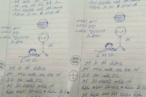 'అమ్మానాన్న లేరు.. కాళ్లు మొక్కుతా.. పాస్ చేయండి స‌ర్‌': ఇంటర్ విద్యార్థి ఆన్సర్ షీట్ వైరల్‌!