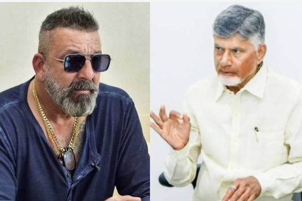 చంద్రబాబుతో సంజయ్ దత్ భేటీ.. ఏపీలో ఫిల్మ్ సిటీ, షూటింగ్‌లపై కీలక చర్చలు