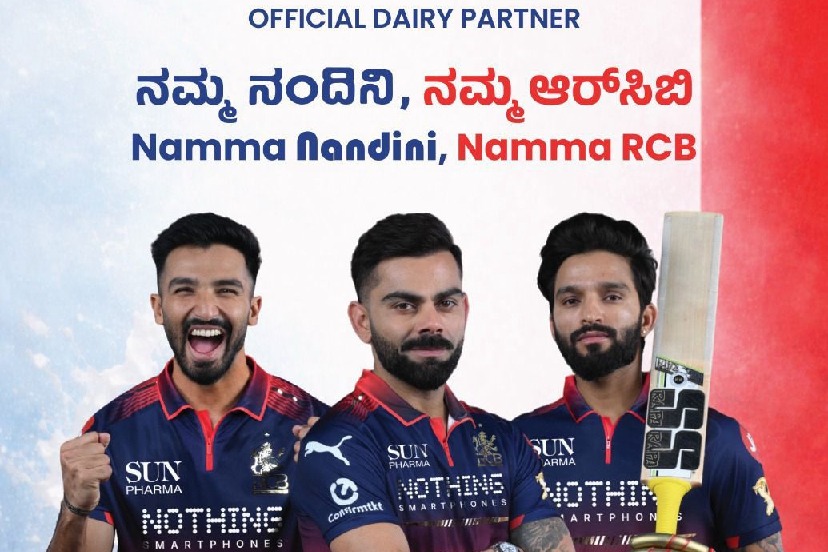 ఐపీఎల్ 2026: ఆర్‌సీబీతో జతకట్టిన 'నందిని'