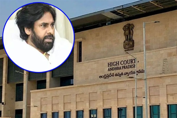 పవన్ కల్యాణ్‌కు హైకోర్టులో ఊరట.. సినిమాల్లో నటించొద్దన్న పిటిషన్ కొట్టివేత