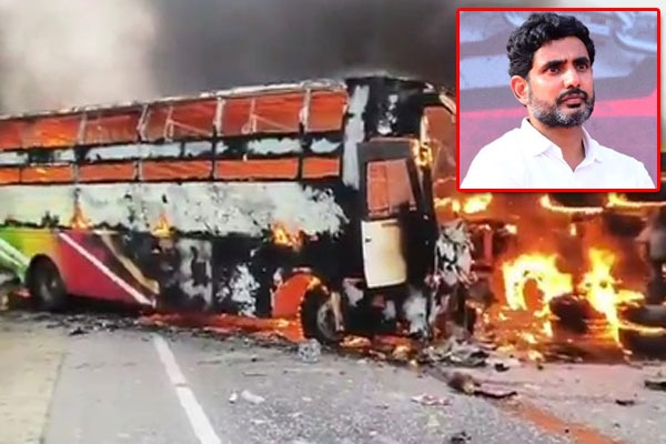 మార్కాపురం బస్సు ప్రమాదం అత్యంత బాధాకరం: మంత్రి నారా లోకేశ్