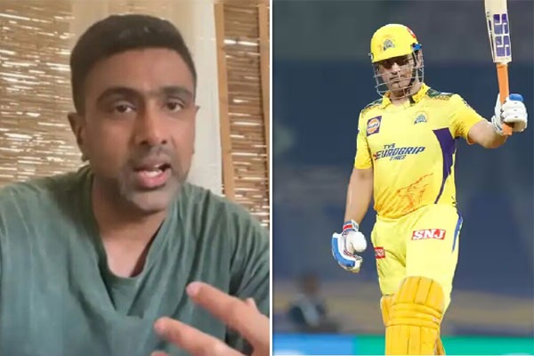 అలా ఆడితేనే ధోనీ ఉండాలి.. లేదంటే రిటైర్ అవ్వాలి: అశ్విన్ కీలక వ్యాఖ్యలు