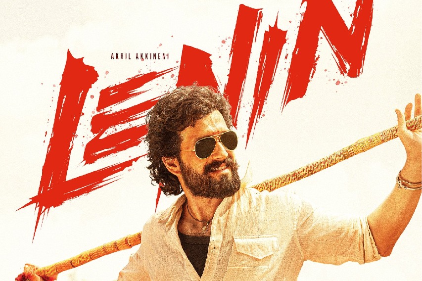 రామ్ చరణ్, అఖిల్ ఆత్మీయ అనుబంధం... 'పెద్ది' కోసం 'లెనిన్' విడుదల వాయిదా