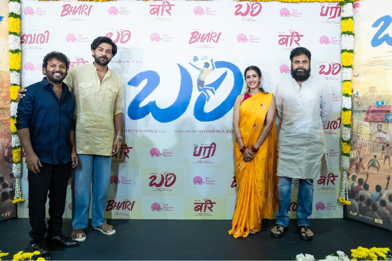 వాలీబాల్ నేపథ్యంలో వరుణ్ తేజ్ 'బరి'... క్లాప్ కొట్టిన పవన్ కల్యాణ్